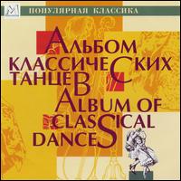 Album of Classical Dances von Various Artists