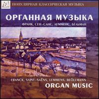Organ Music: Franck, Saint-Saëns, Lemmens, Beöllmann von Nina Oksentyan