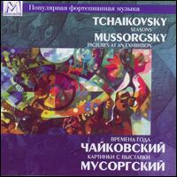 Tchaikovsky: Seasons; Mussorgsky: Pictures At An Exhibition von Valery Vishnevsky