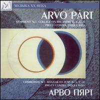 Arvo Pärt: Symphony No. 1; Collage on the Theme B-A-C-H; Pro et Contra; Tabula Rasa von Various Artists