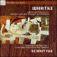 Schnittke: Concerto Grosso No. 1; Concerto for Piano and Strings von Various Artists