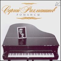 Sergei Rachmaninov: Romances von Various Artists