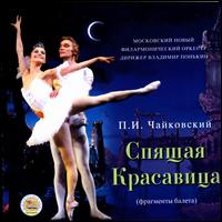 P.I. Tchaikovsky: The Sleeping Beauty (Excerpts) von Moscow Philharmonic Orchestra