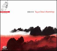 Tug at China's Heartstrings von Central Music Academy Orchestra of Plucked Instruments