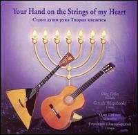 Your Hand on the Strings of My Heart von Oleg Gitlin