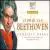 Beethoven: Complete Works [Box Set] von Various Artists