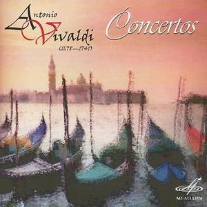 Antonio Vivaldi: Concertos von Oleg Kagan