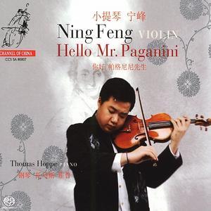 Hello Mr. Paganini  von Ning Feng