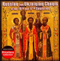 Russian and Ukrainian Chants of the 16th and 17th Centuries von Various Artists