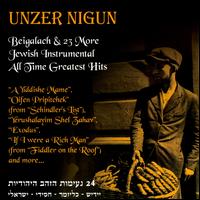Unzer Nigun von Various Artists