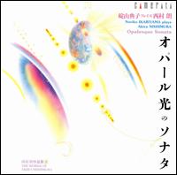 Akira Nishimura: Opalesque Sonata von Noriko Ikariyama