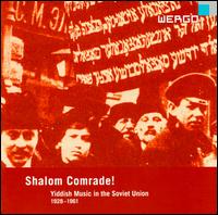 Shalom Comrade! von Various Artists