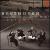 Beethoven: String Quartets, Op. 18/4 & Op. 59/2 von Artemis Quartett