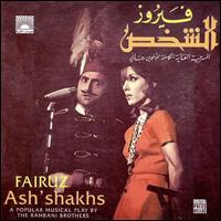 Ash'shakhs von Fairuz
