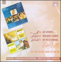 Un sourire...Quelques larmes un peu d'amour... / Les plus beaux jours de ma vie [Original Soundtracks] von Various Artists