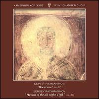 Sergei Rachmaninov: Hymns Of The All Night Vigil, Op. 37 von Kiev Chamber Choir