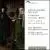 Dufay: Complete Secular Music von Various Artists