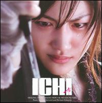 Ichi [JVC Japan] von Ichi
