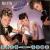 Best of the Stray Cats: Rock This Town von Stray Cats