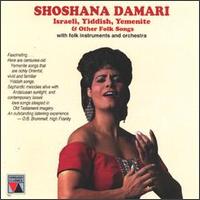 Folk Songs von Shoshana Damari