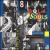 Sideshow von 8 Bold Souls