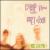 Key Lime Pie von Camper Van Beethoven