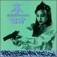 Harshing My Mellow von Bewitched
