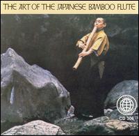 Art of the Japanese Bamboo Flute [Olympic] von Various Artists