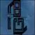 Cyclotron von Blind Idiot God
