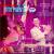Best of Tito Puente, Vol. 1 von Tito Puente
