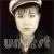 Perfect Teeth von Unrest