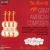 Best of the Great American Composers, Vol. 6, Pt. 1 von 101 Strings Orchestra