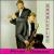 Doubleplay von Peter Gordon