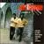 Holy Ground: Alvin Ranglin's GG Records von Various Artists