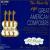 Best of the Great American Composers, Vol. 5 von 101 Strings Orchestra