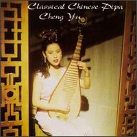 Classical Chinese Pipa von Cheng Yu