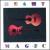 Heart Magic von Erich Avinger