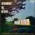 Highway of Blues von John Lee Hooker