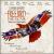 Freebird: The Movie von Lynyrd Skynyrd
