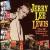 EP Collection, Vol. 2...Plus von Jerry Lee Lewis