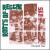 Roots of Reggae, Vol. 1: Ska von Various Artists