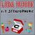 Fly Stereophonic von Lida Husik