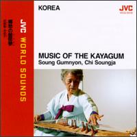 Korea: Music of Kayagum von Rinsho Kadekaru