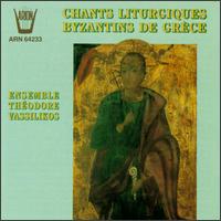 Chants From the Greek Liturgy von Theodore Vassilikos