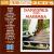 Danzones Con Marimba [Sony] von Orquesta Lira Tapatia