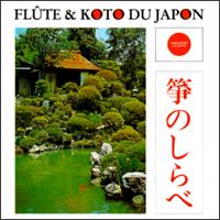 Flute & Koto of Japan von Toshiko Megumi