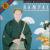 Japanese Melodies, Vol. 3 von Jean-Pierre Rampal