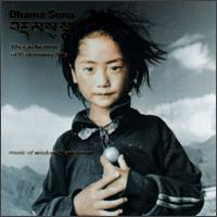 Dhama Suna von Tibetan Institute of Performing Arts (T.I.P.A.)