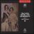 Jane Austen: Sense And Sensibility [Audio Book] von Juliet Stevenson