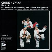 Music of the Quanzhou String Puppets von Various Artists